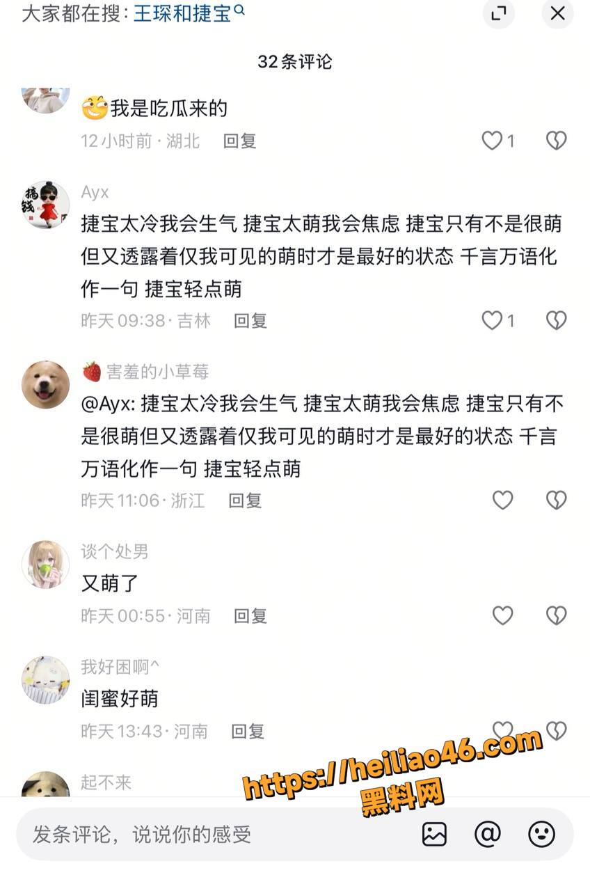抖音TS网红捷宝嗯嗯哒5