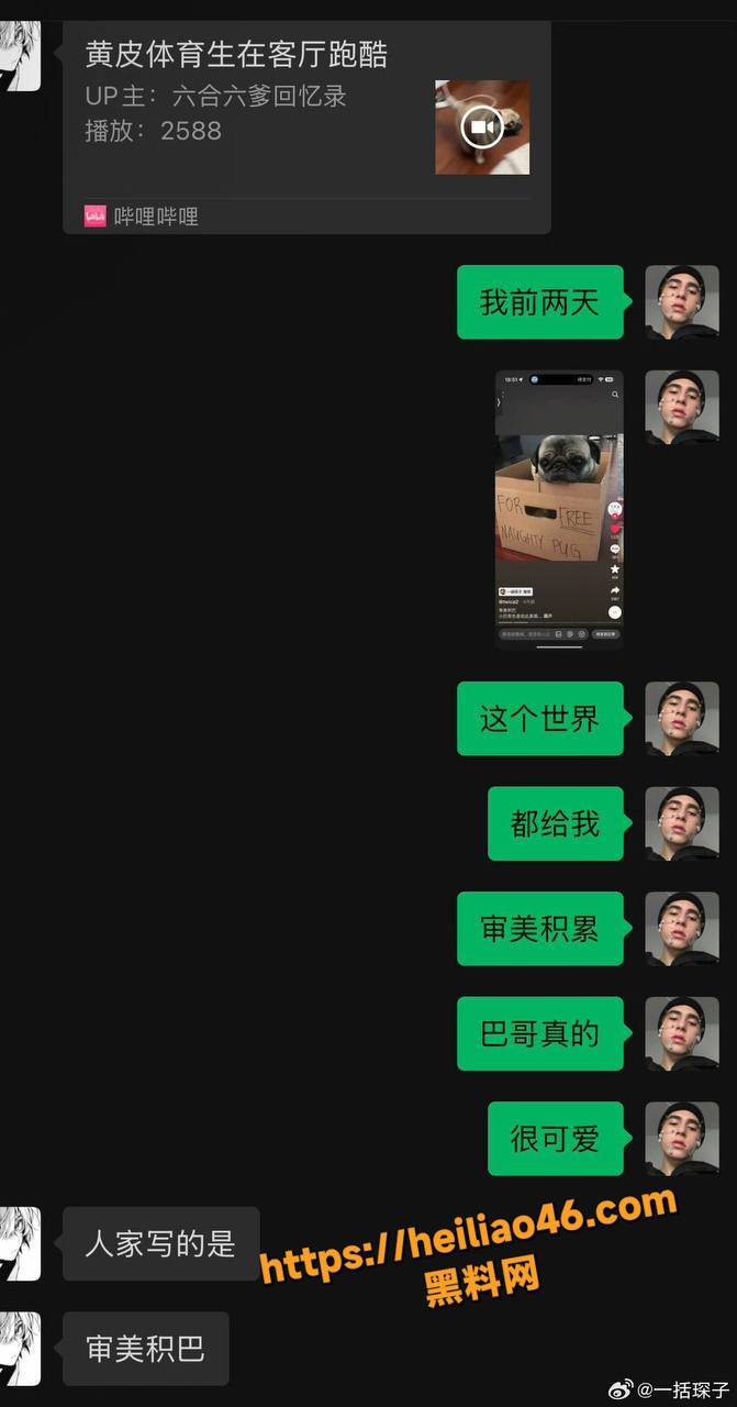 捷宝嗯嗯哒睡粉黑料10