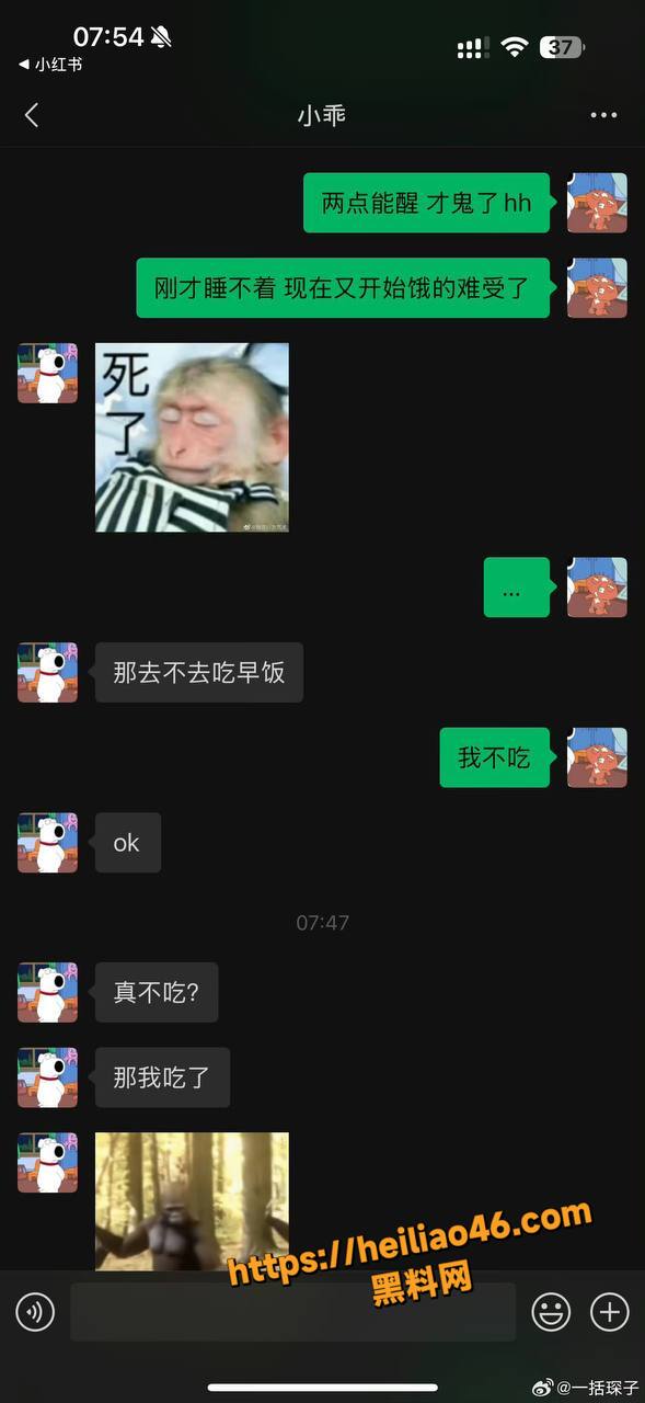 捷宝嗯嗯哒性爱视频14