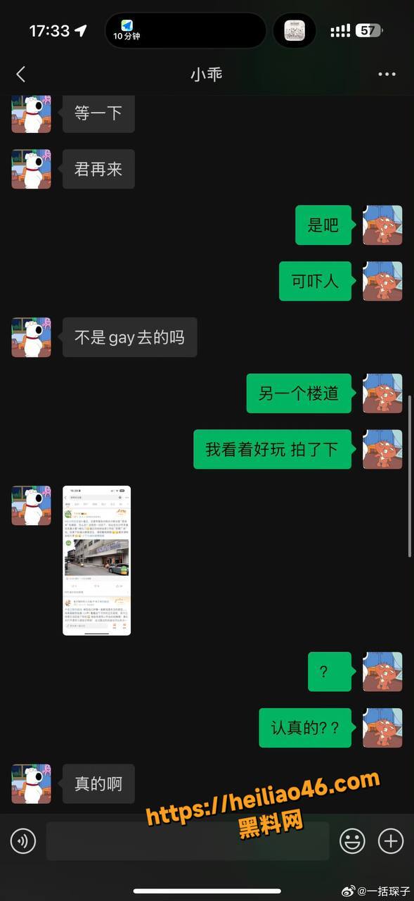 捷宝嗯嗯哒16
