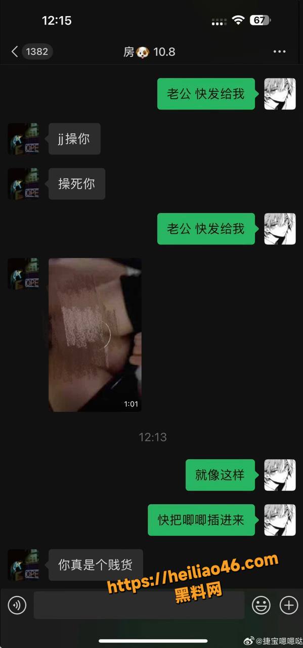 睡粉21