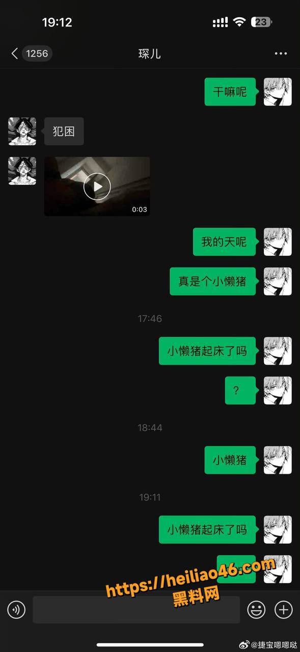 睡粉22
