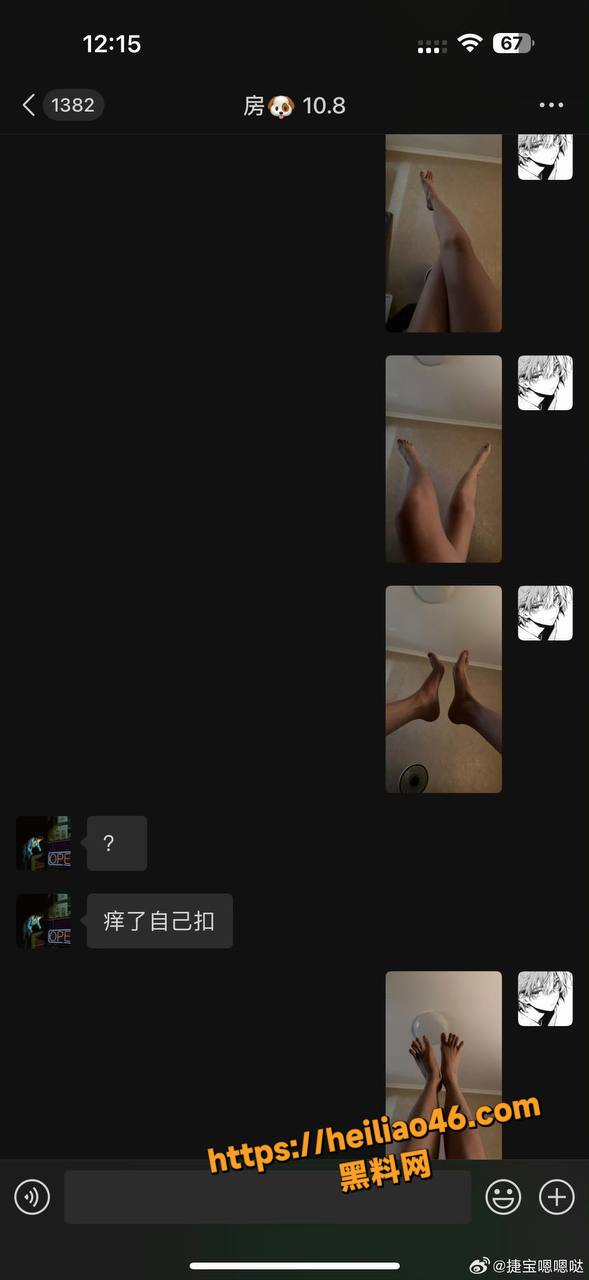 睡粉23