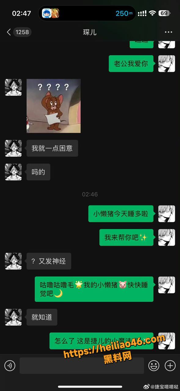 睡粉24