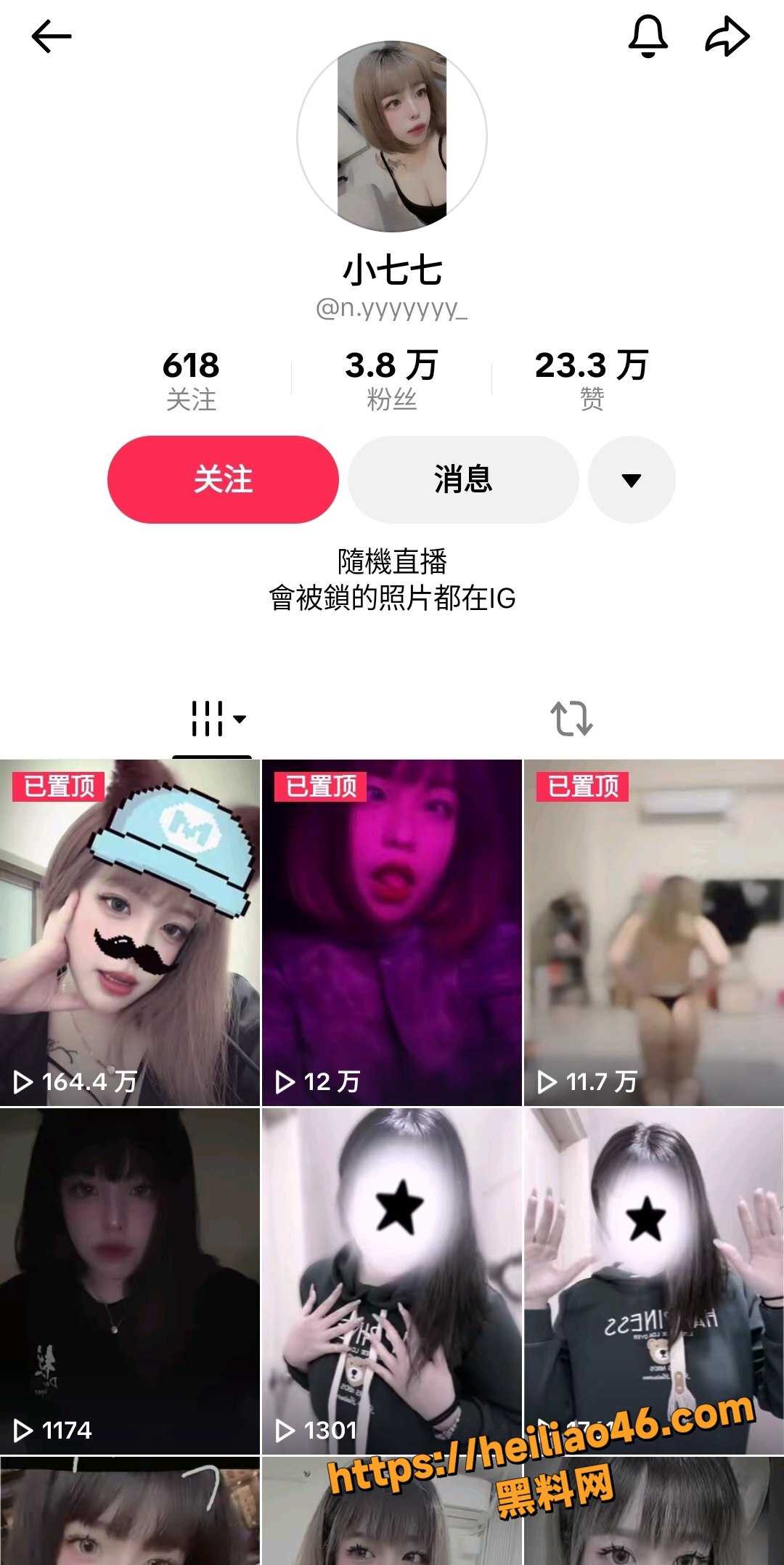 网红小七七巨乳福利1