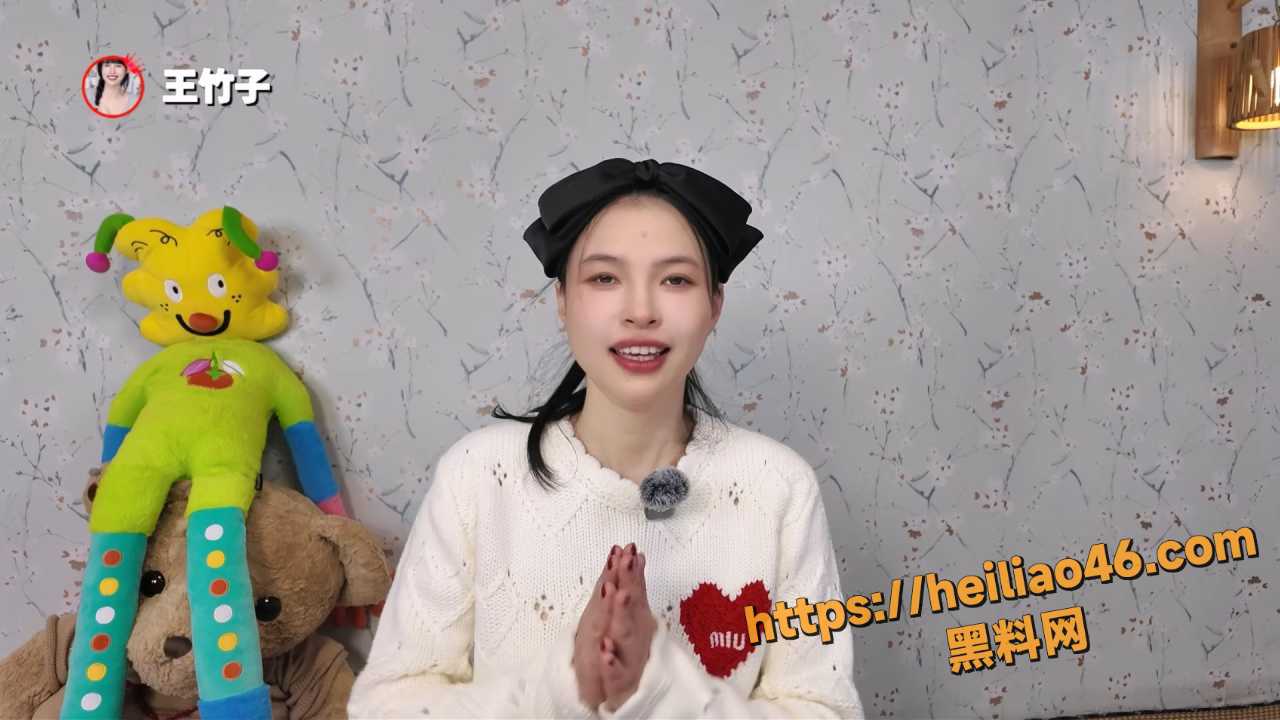 骚货调教师