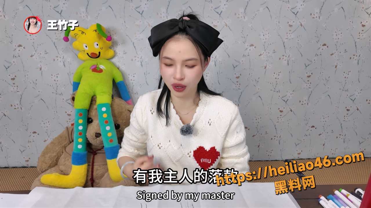 王竹子分享SM调教