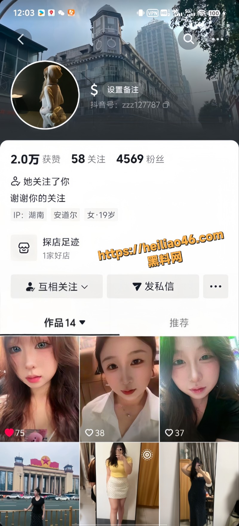 株洲