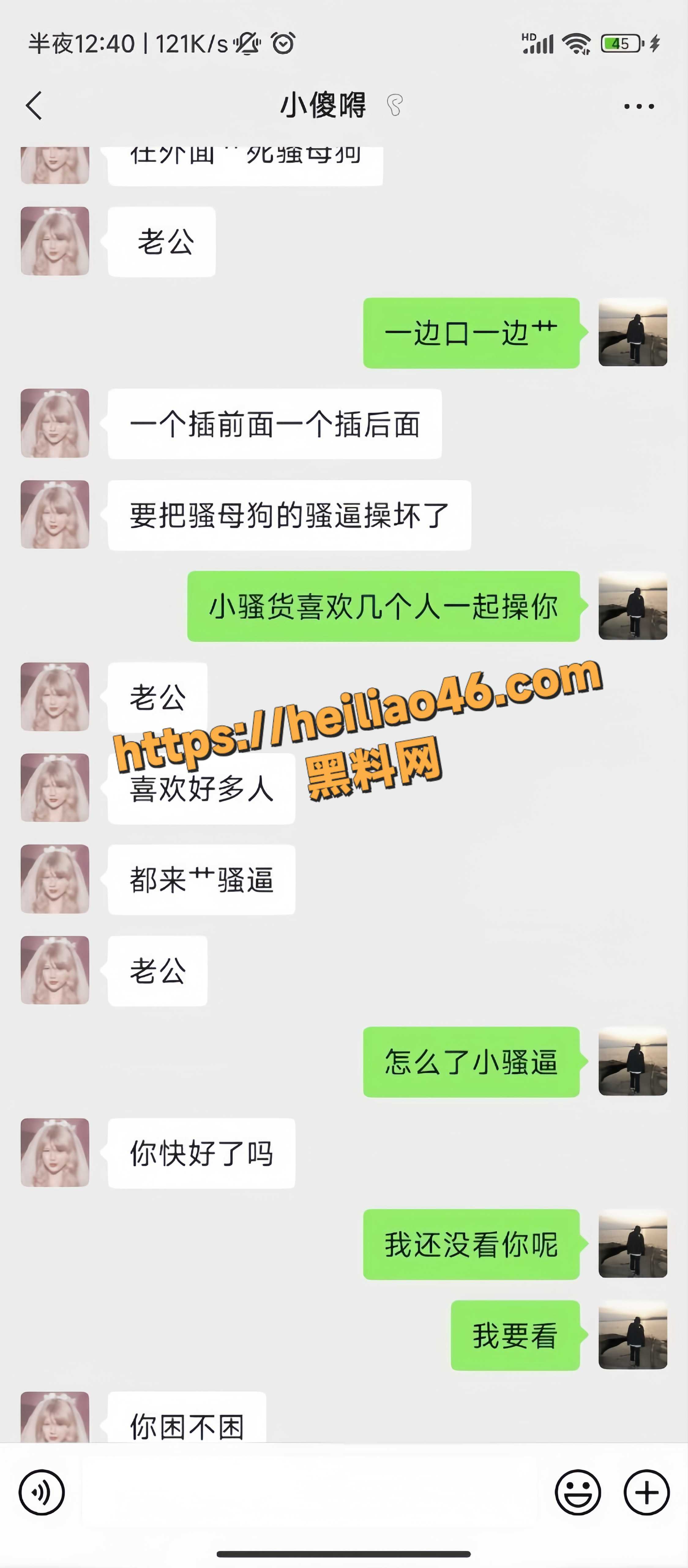 林静怡与男友裸聊3