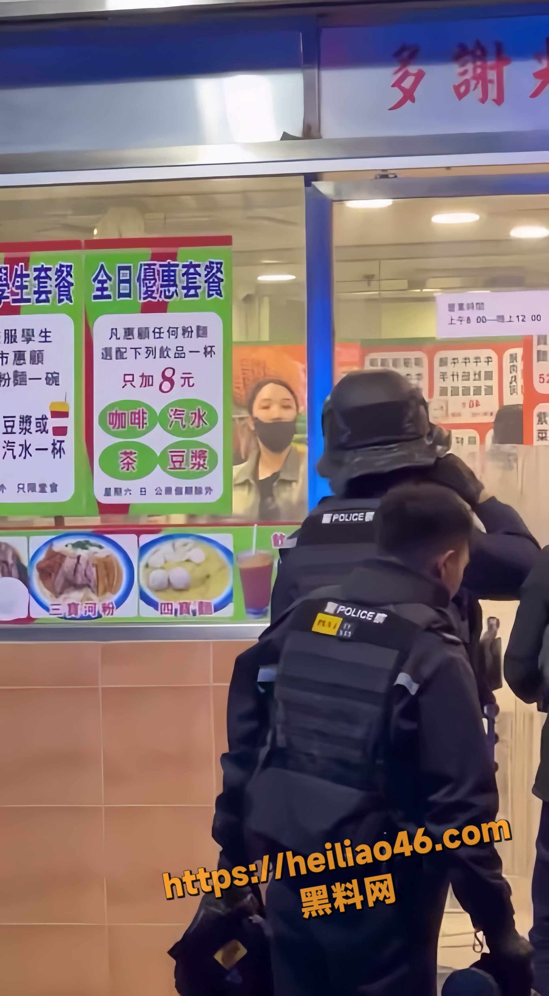 香港上水凌晨持刀袭警视频1