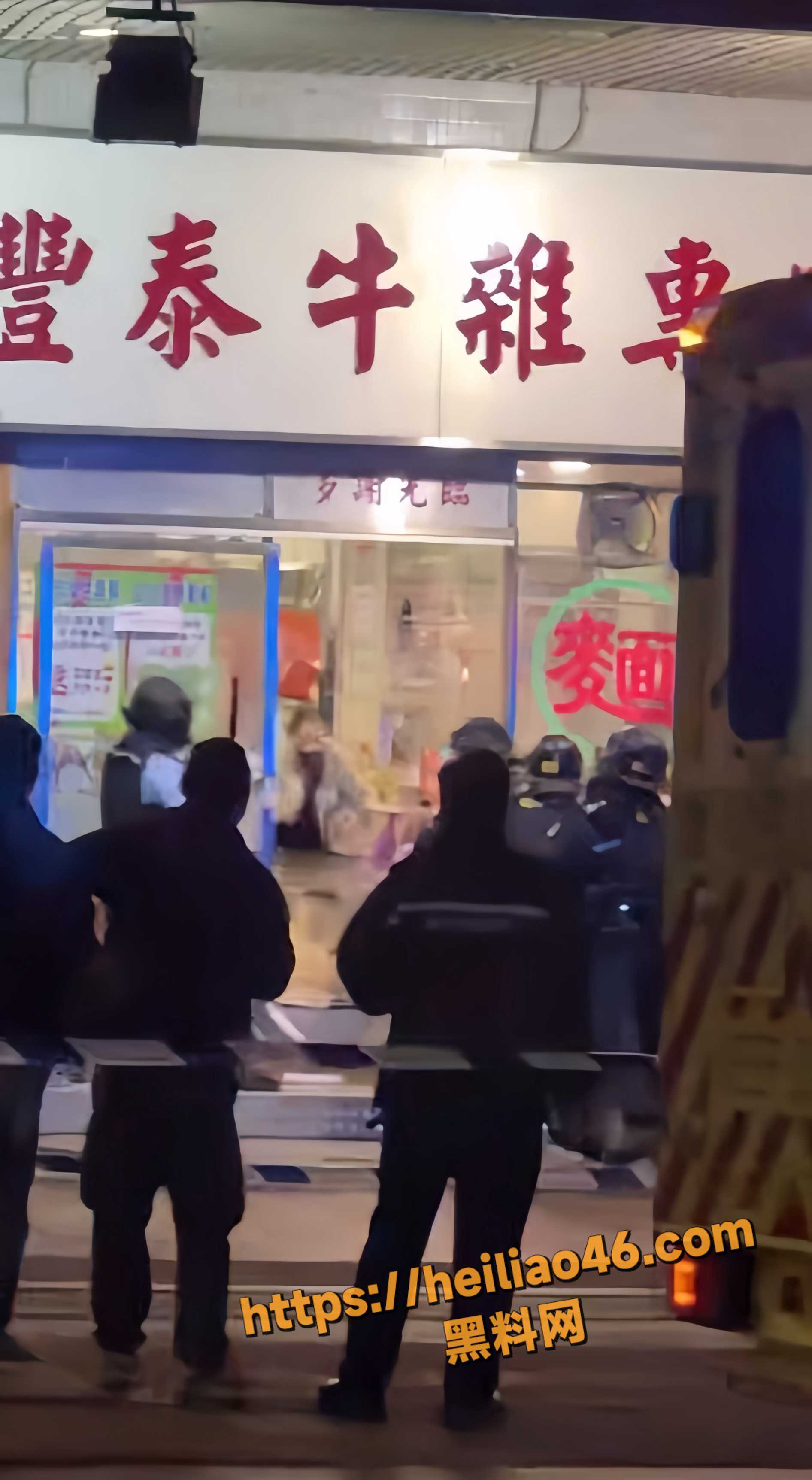 上水猛女剪刀菜刀对峙警方2