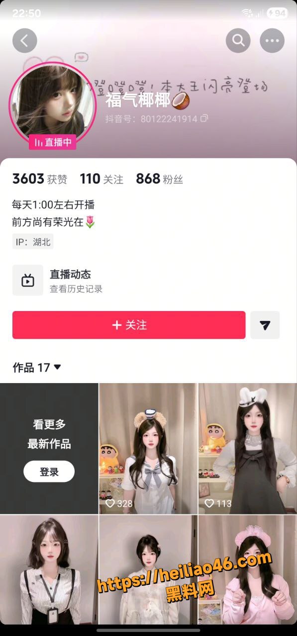 福气椰椰不雅视频1