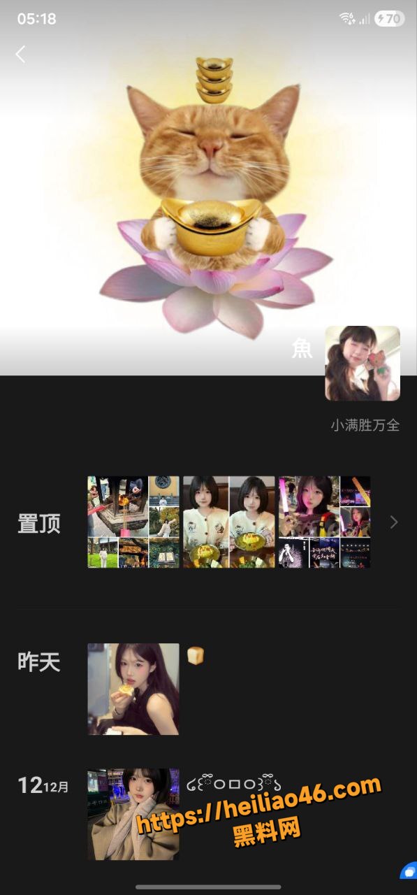 抖音福气椰椰裸聊自慰3