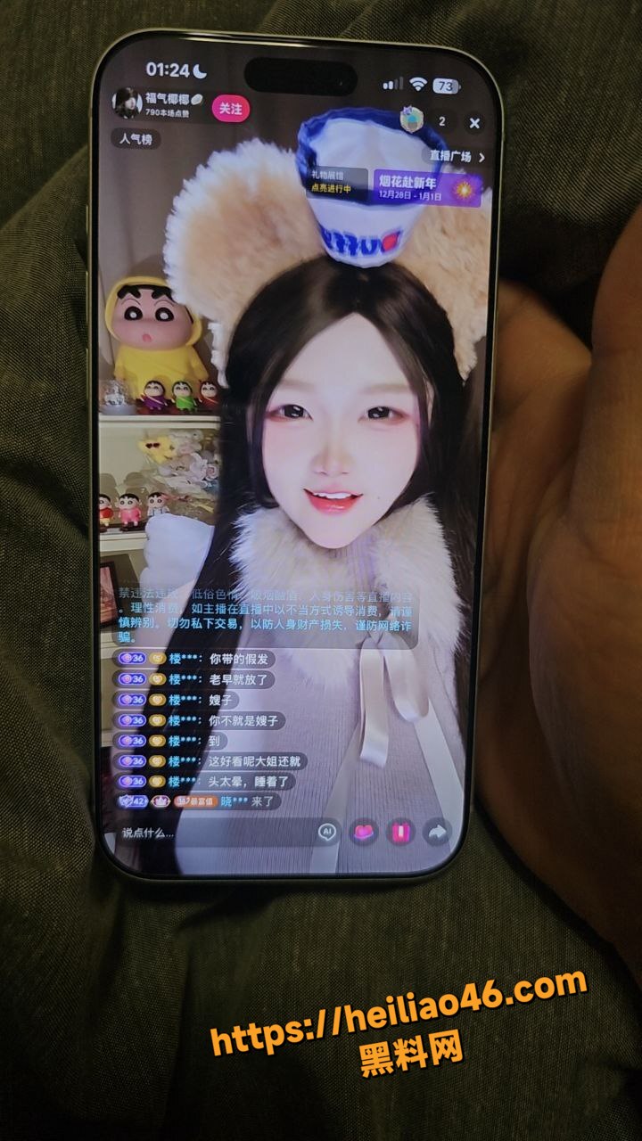抖音网红4