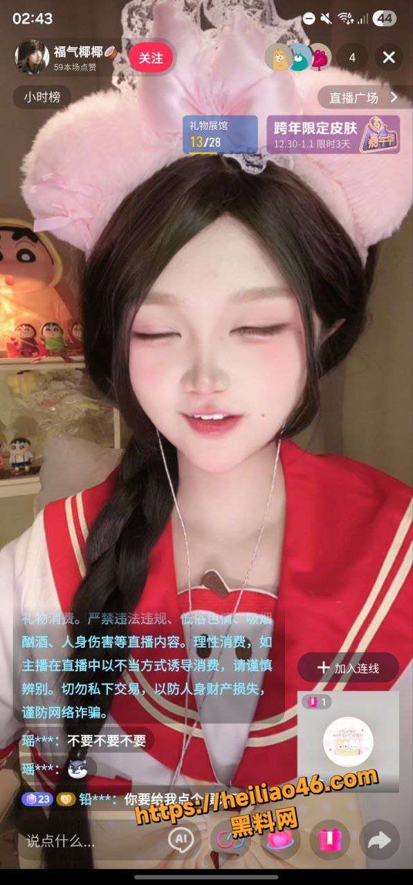 福气椰椰5
