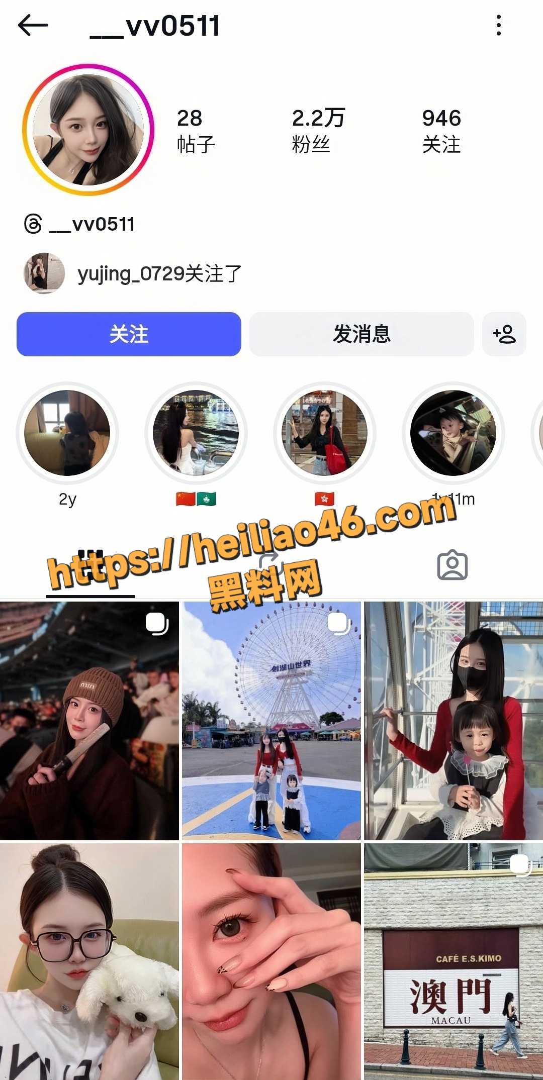 李凌菲不雅视频流出1