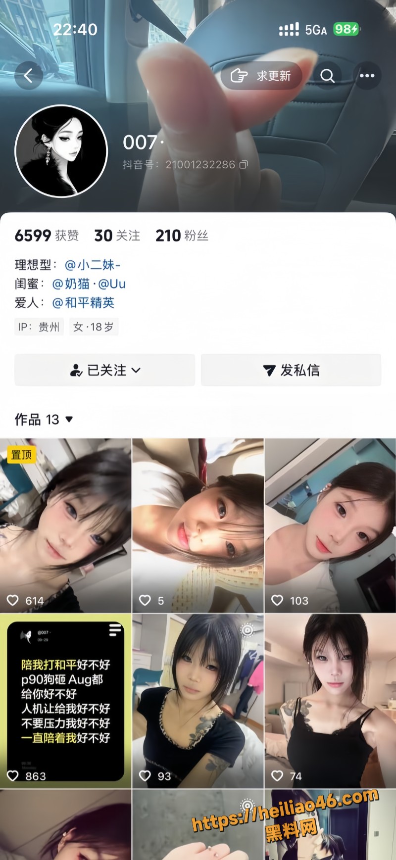 贵州毕节站街女陈云南2