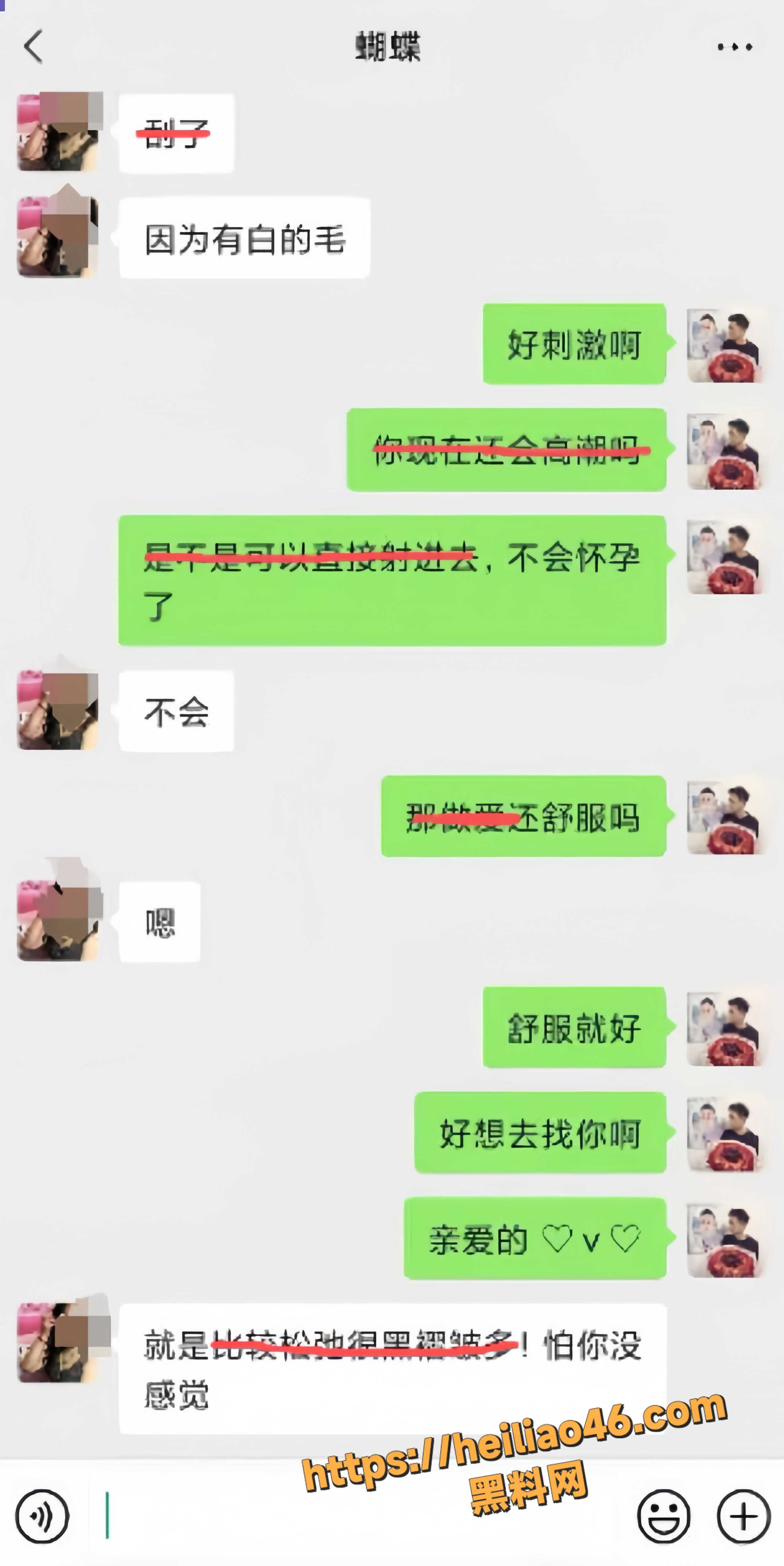 寡妇熟女与小伙聊骚7