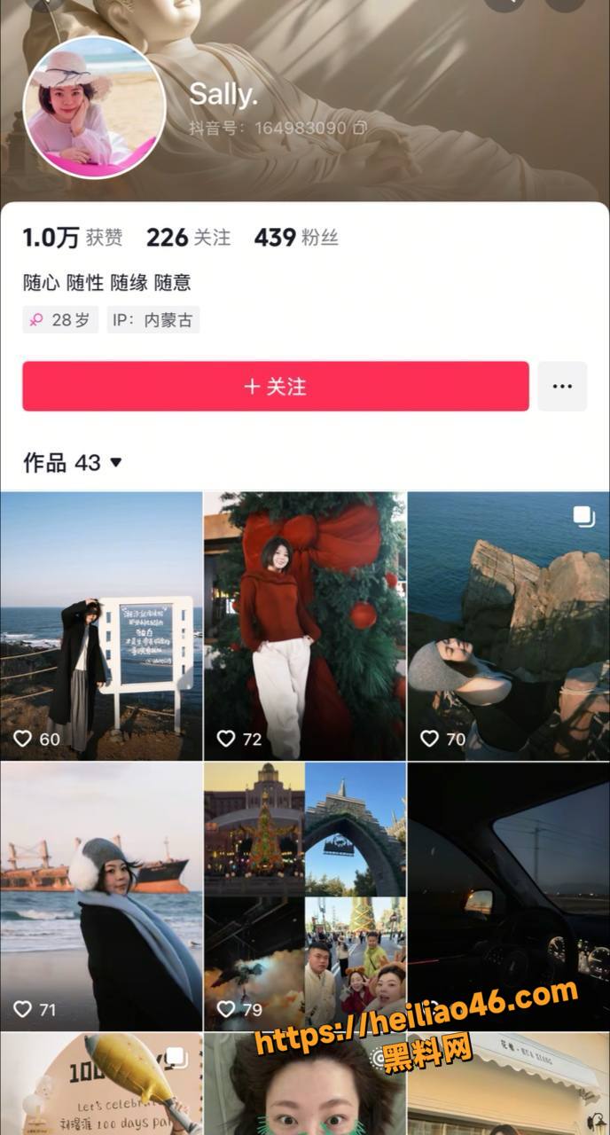 苏雅田孕期约炮被偷拍1
