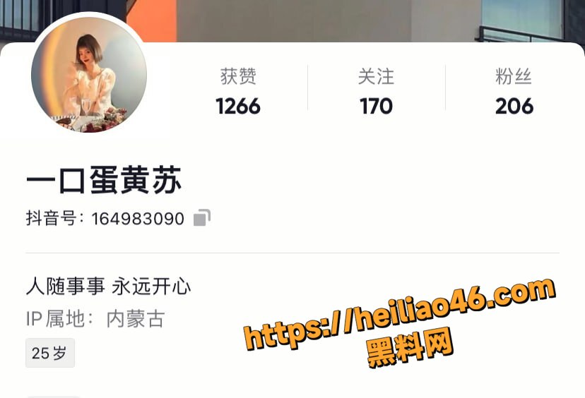 苏雅田孕期约炮被偷拍2