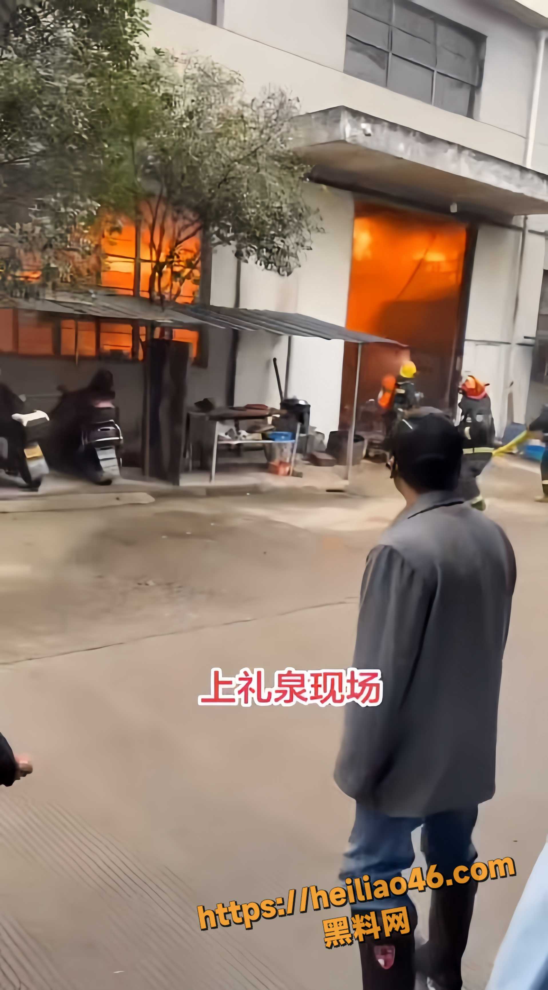 上礼泉突发火灾2