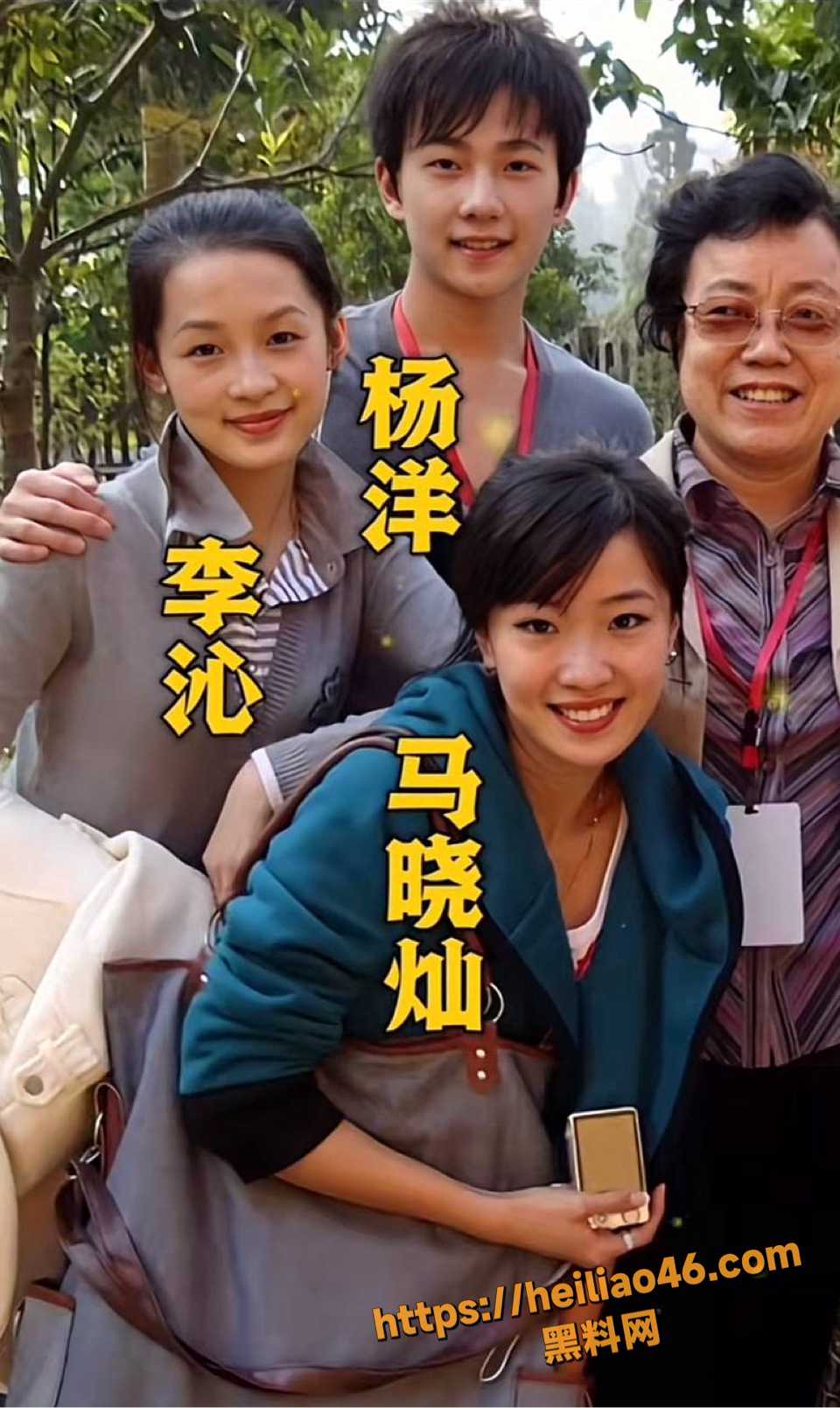 李沁早期自然照片5
