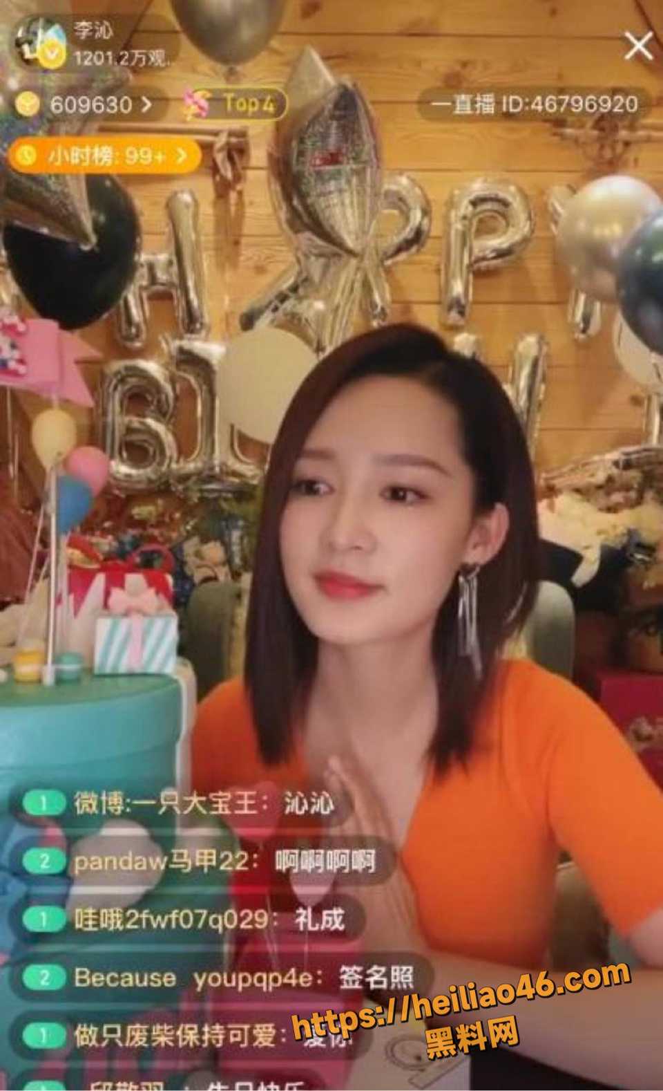 李沁整容后精致面容5