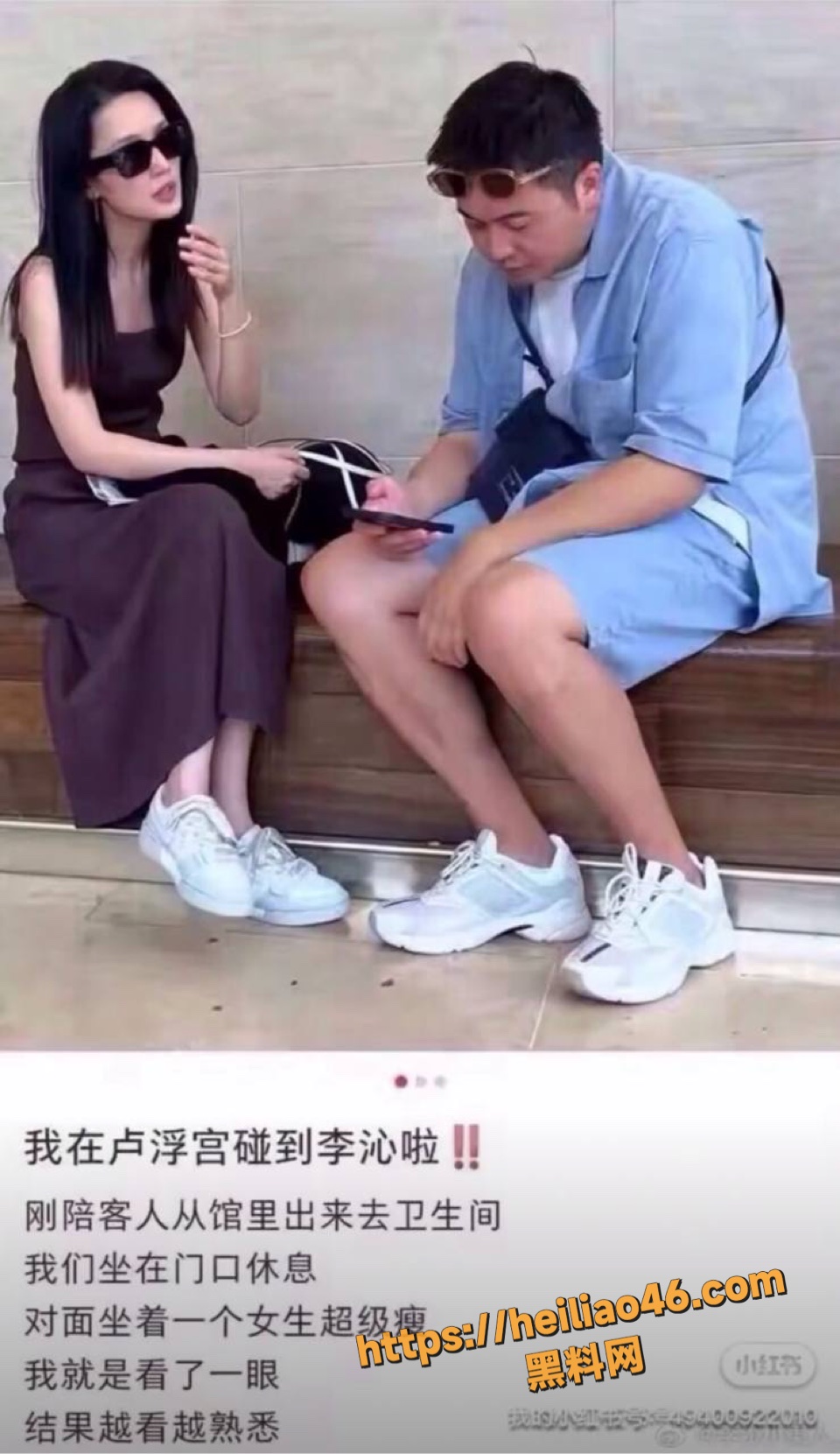 李沁整容后精致面容8