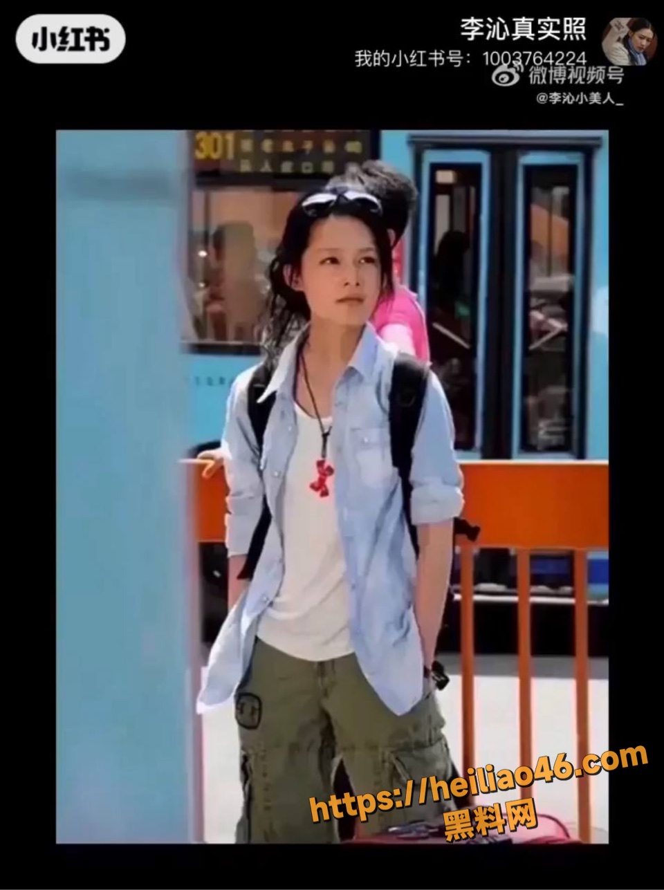 李沁整容后精致面容11