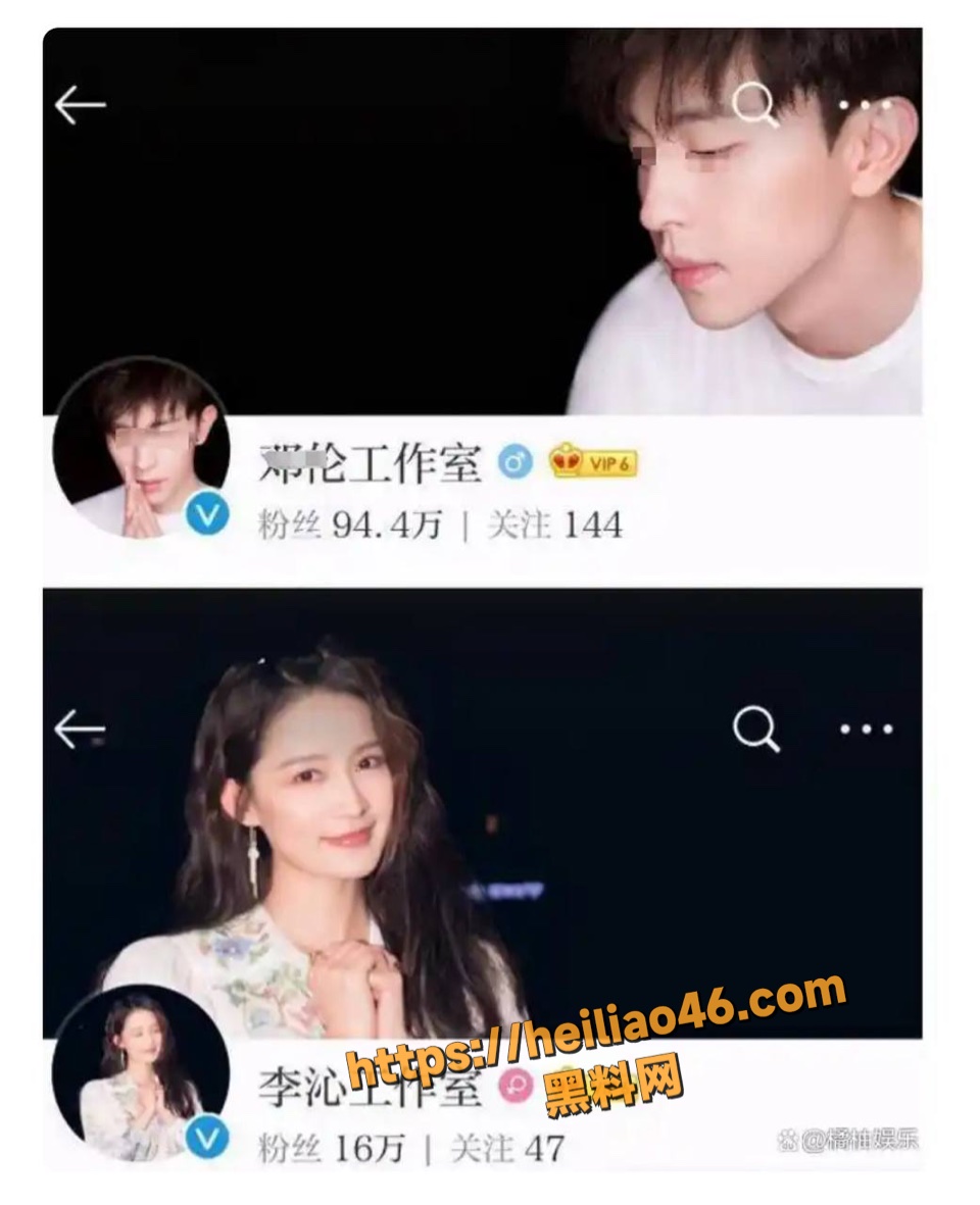李沁与邓伦不正当关系3