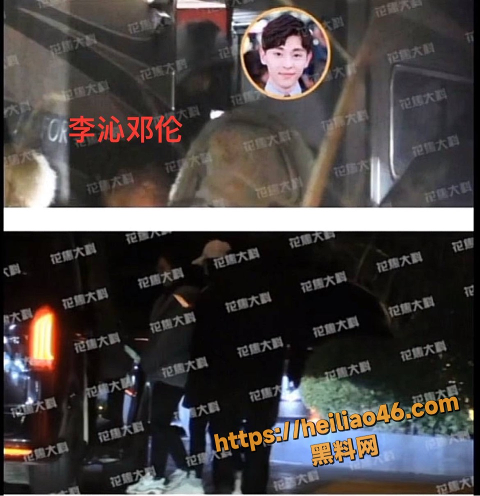 李沁与邓伦不正当关系6