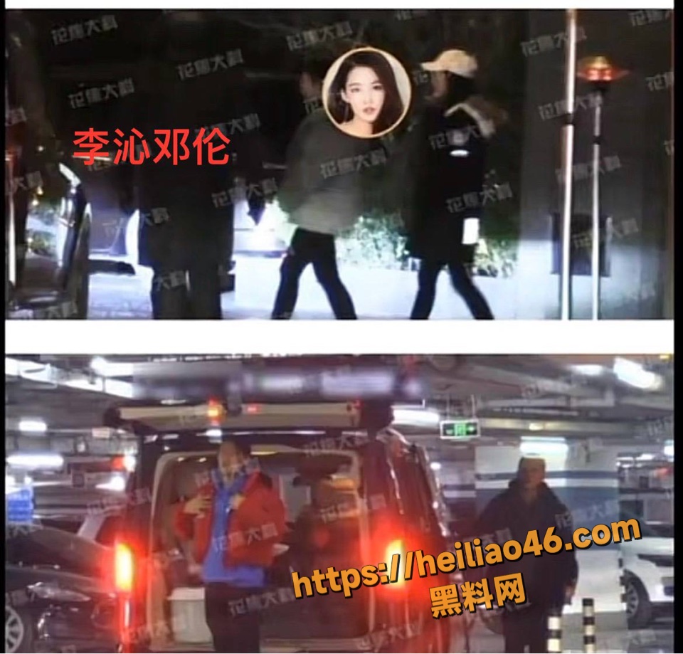 李沁与邓伦不正当关系7