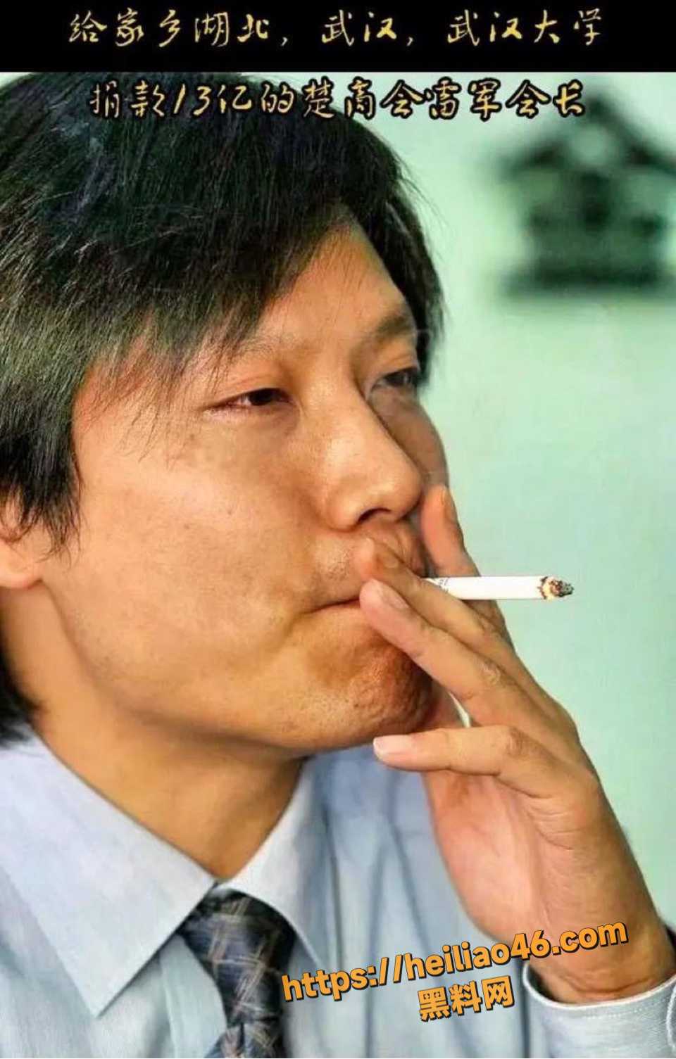 李沁与雷军不正当关系6