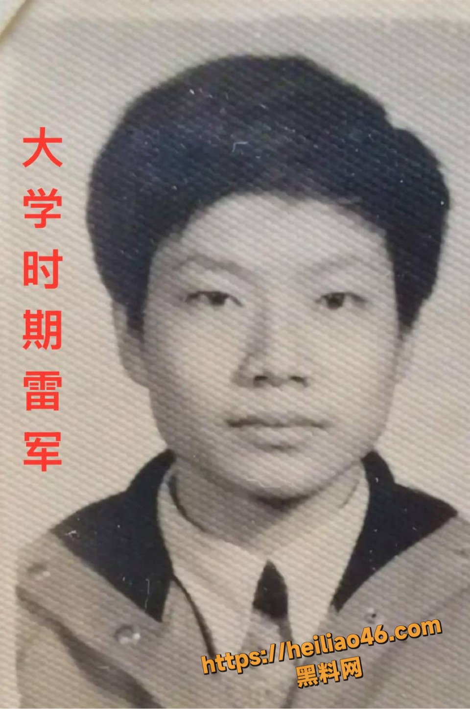 李沁与雷军不正当关系11
