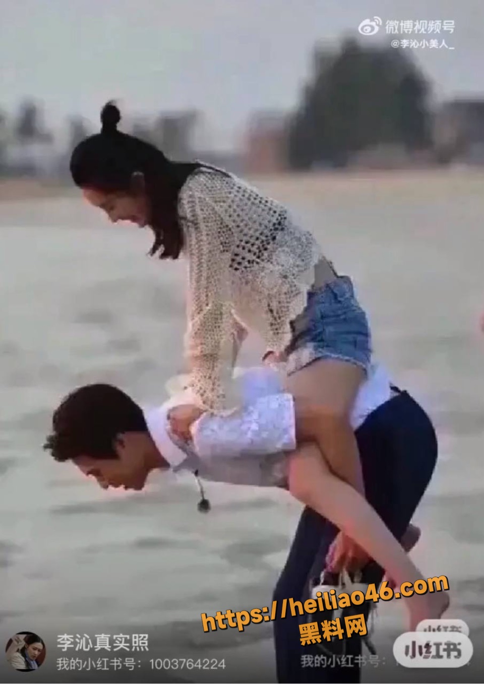 李沁与魏大勋不正当关系12