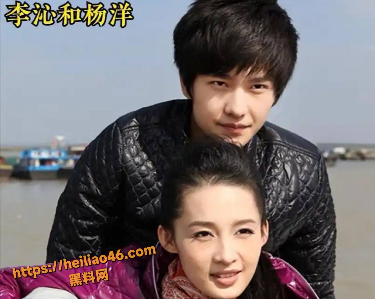 李沁与杨洋不正当关系 3
