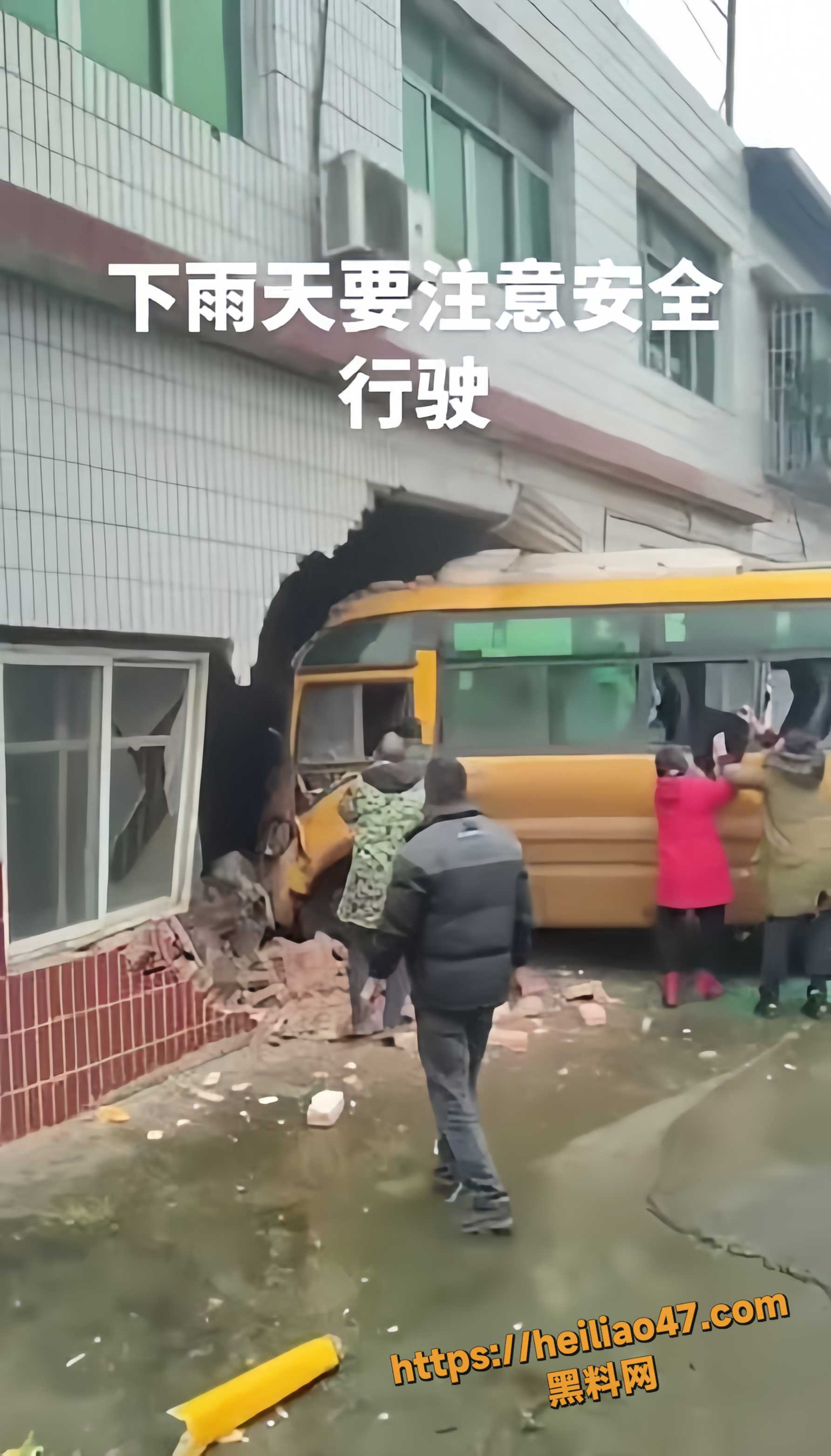 重庆客车撞民房视频1