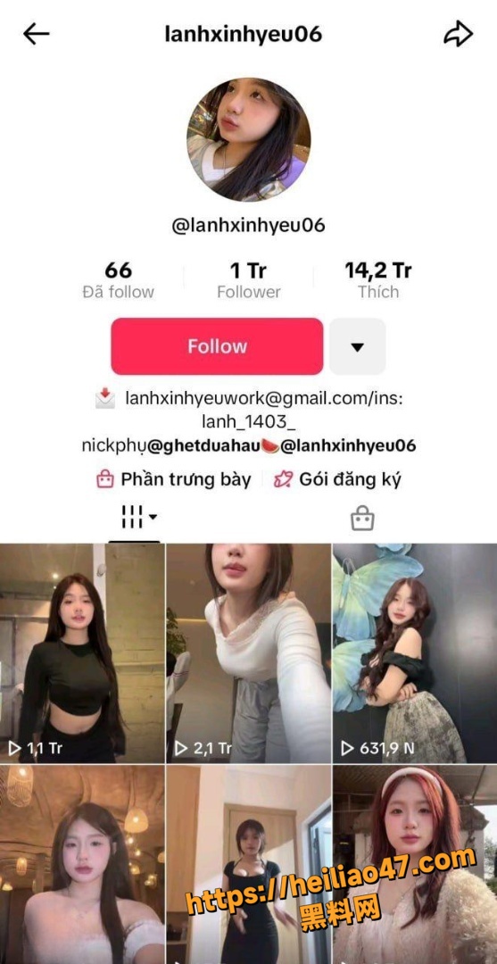 TikTok网红性爱视频泄露1