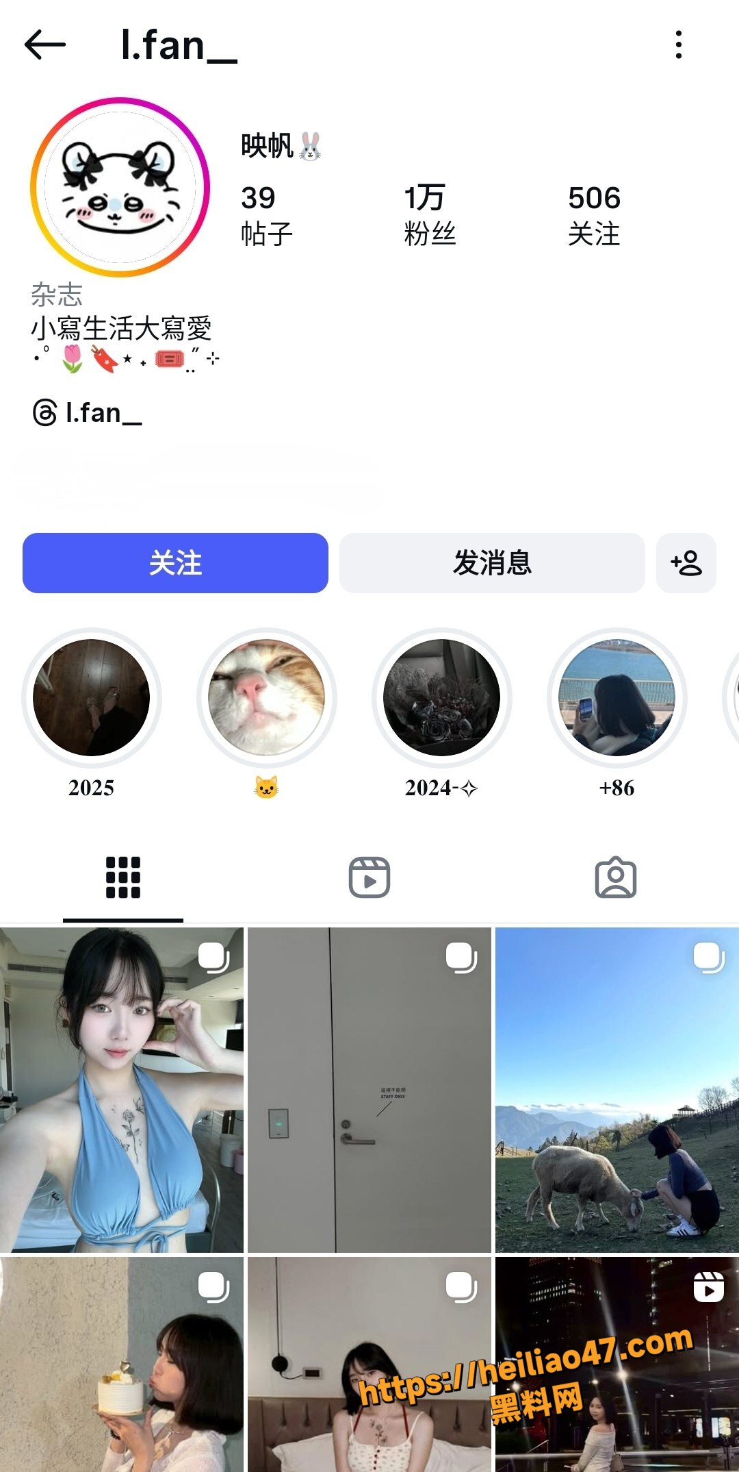 INS博主映帆不雅视频1