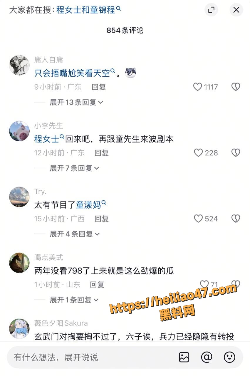 童漾妈妈高才生引热议8