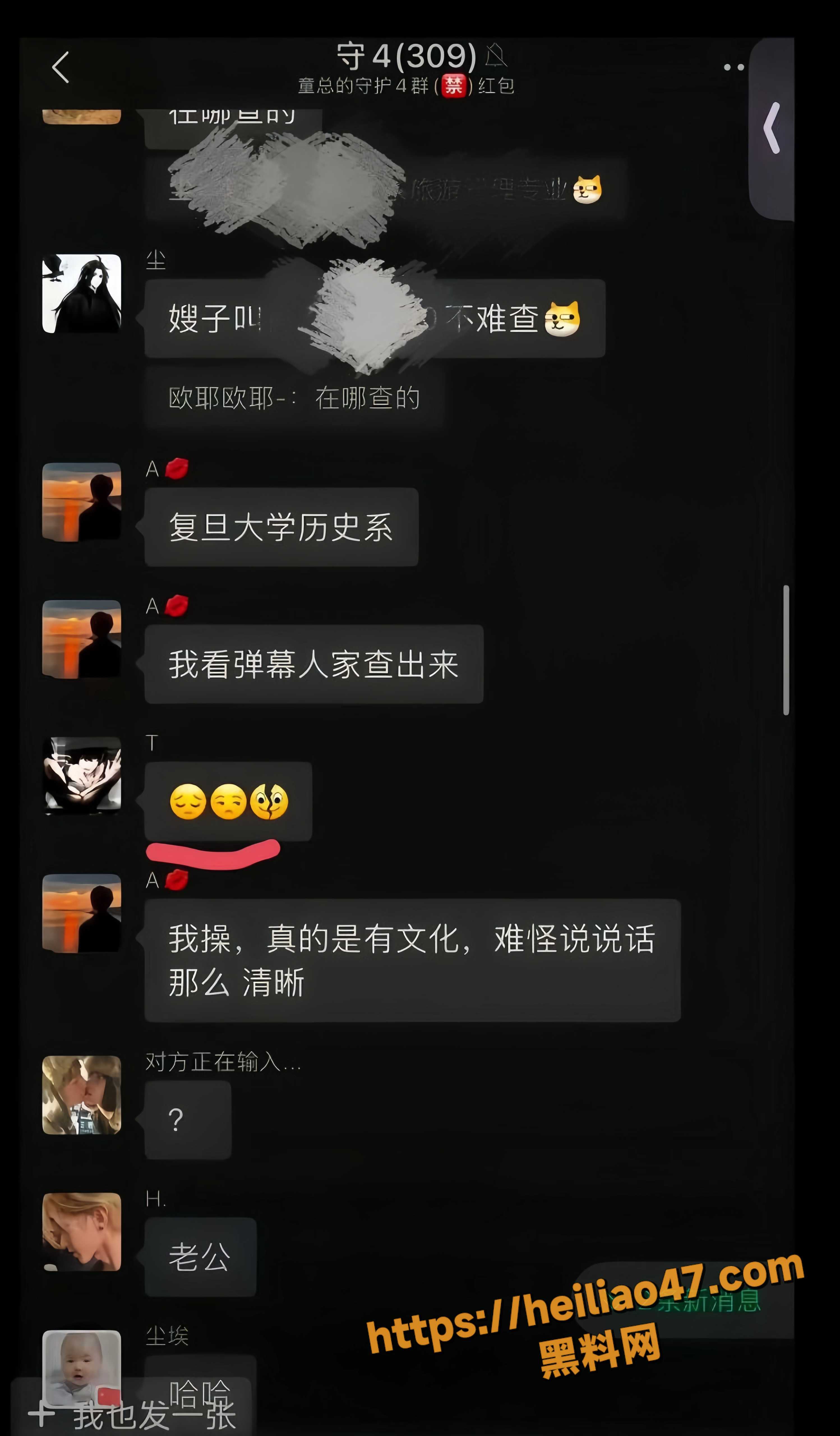 童漾妈妈高才生引热议9