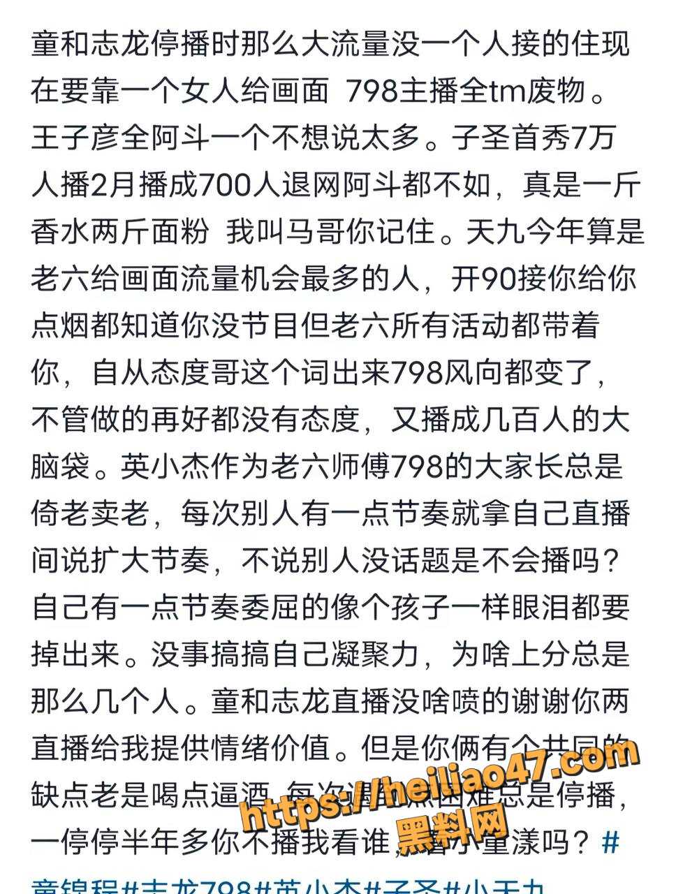 童漾妈妈高才生引热议14