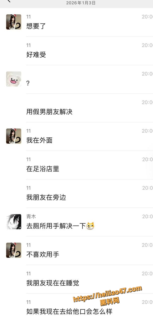 大二女生5
