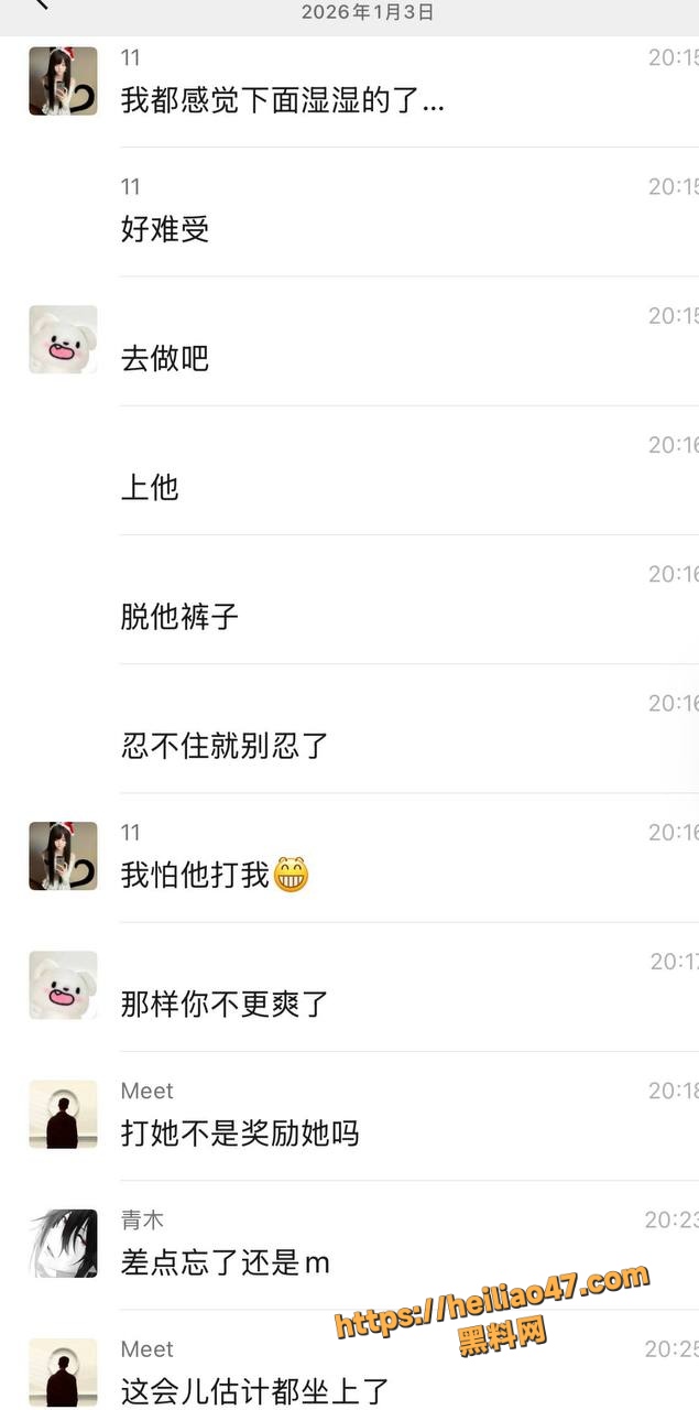 学生妹6