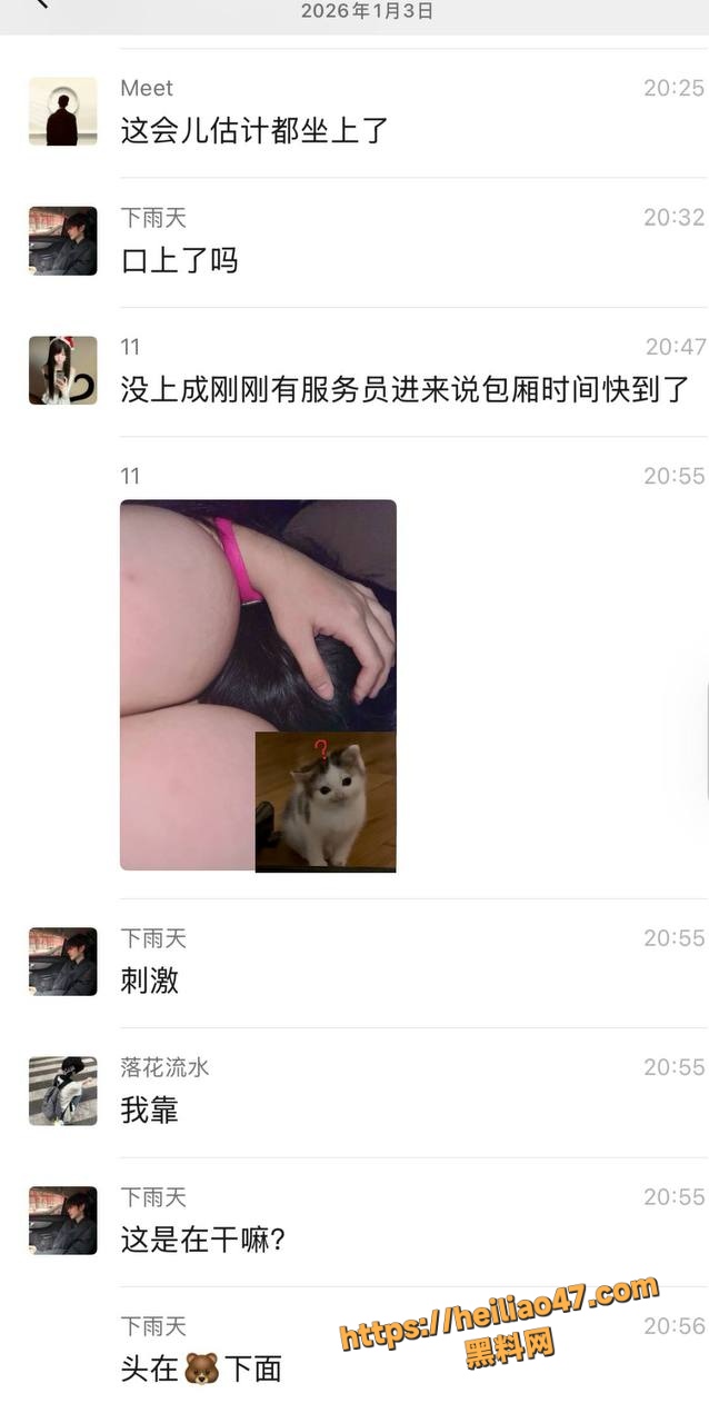 反差7