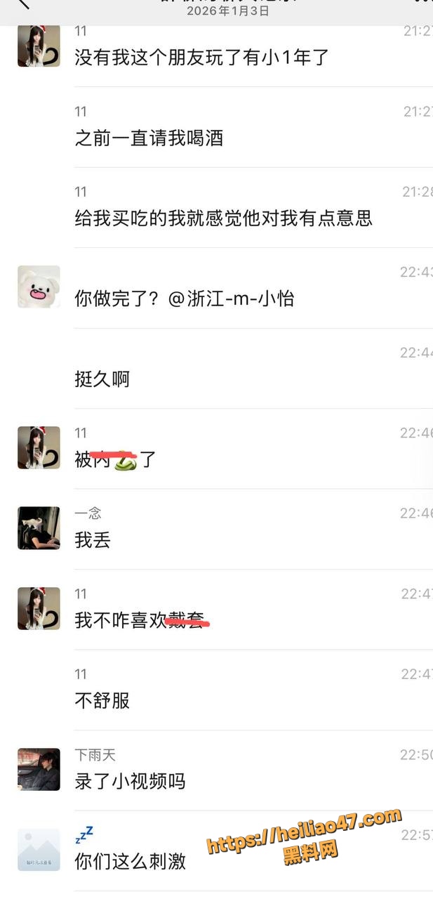 反差9