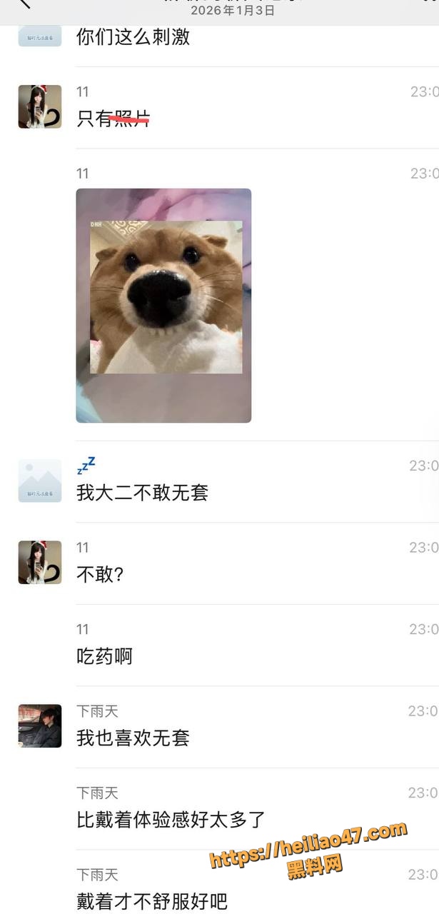性瘾10