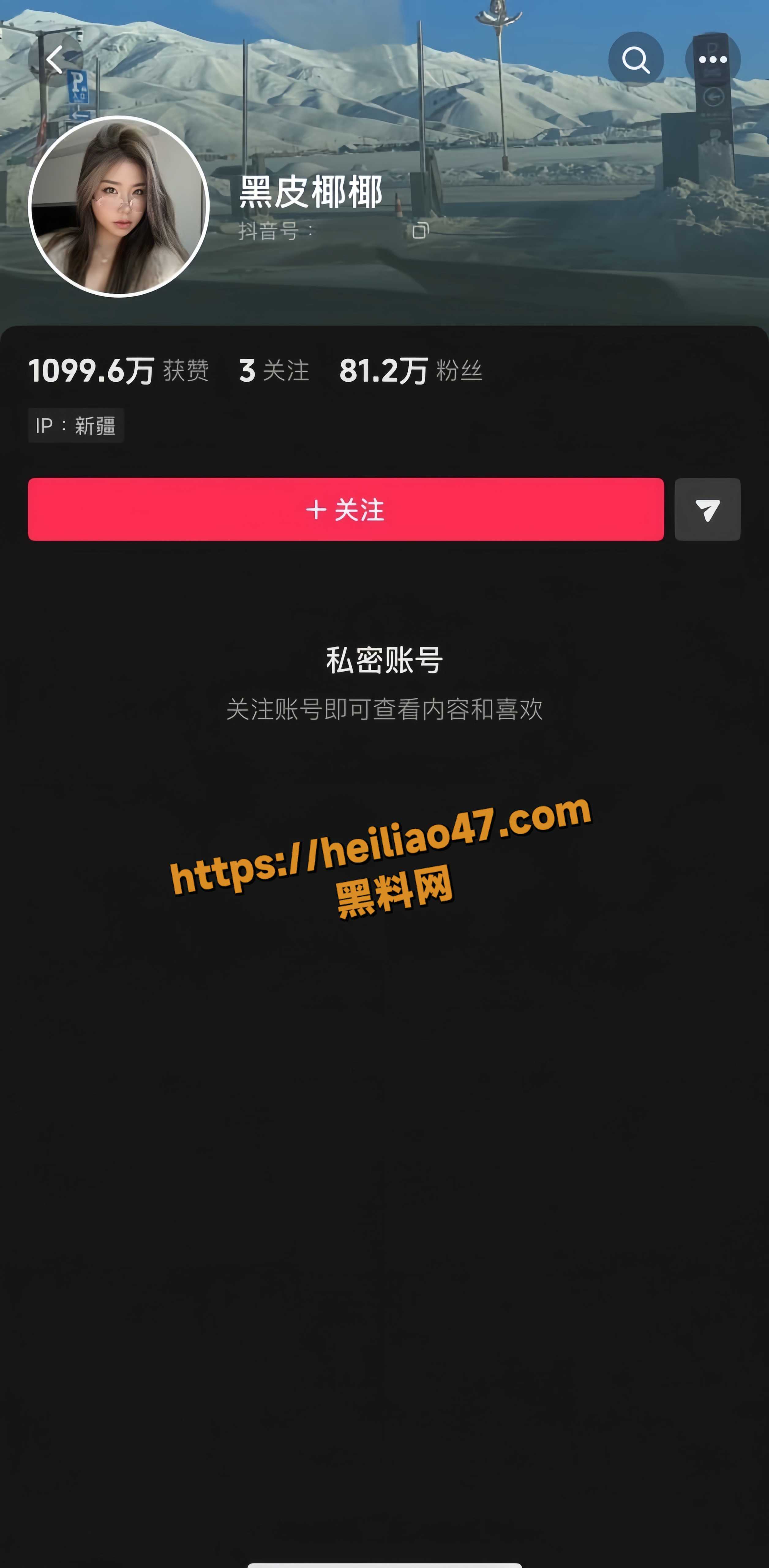 黑闰润资源合集1