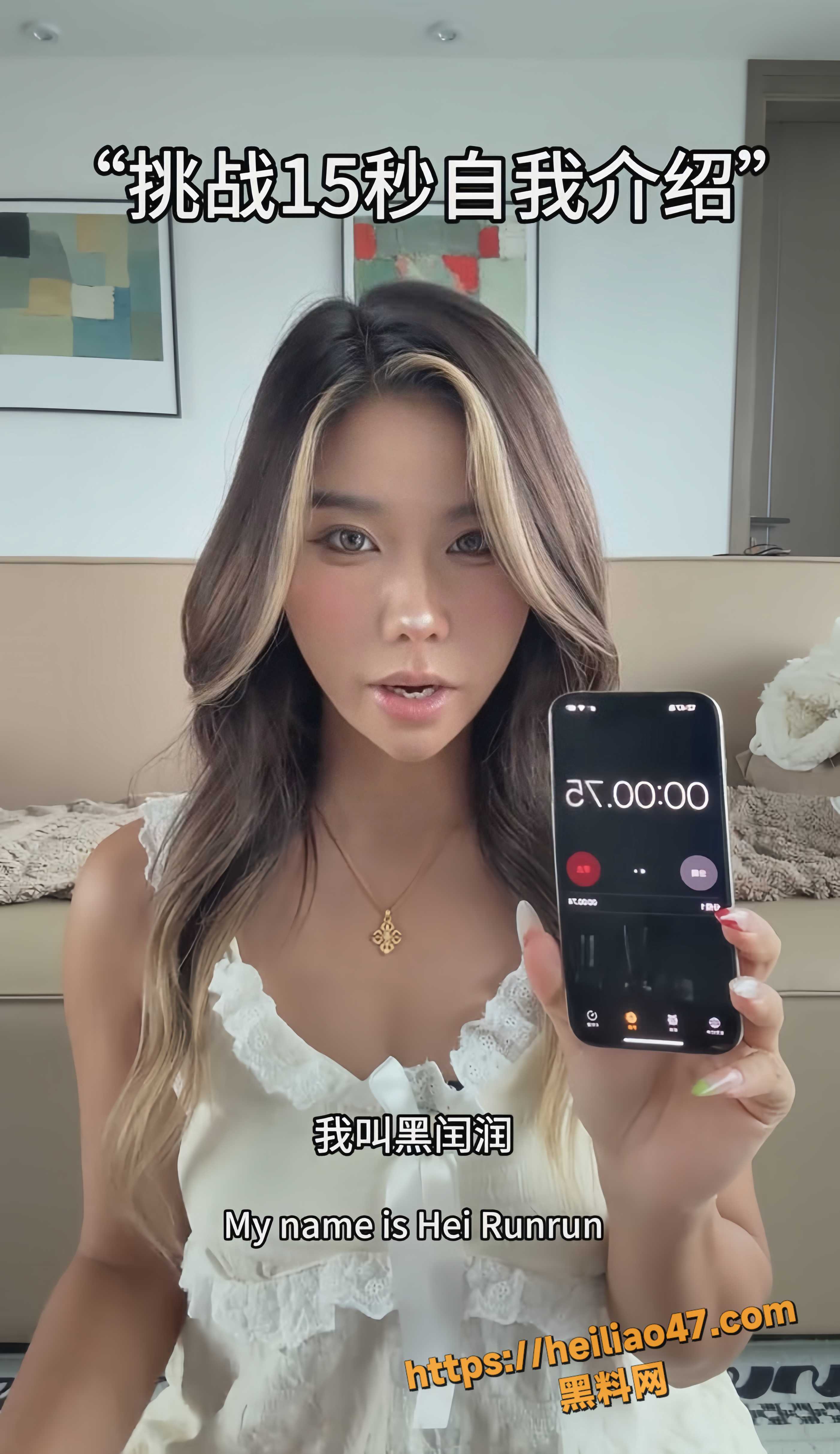 黑丝4