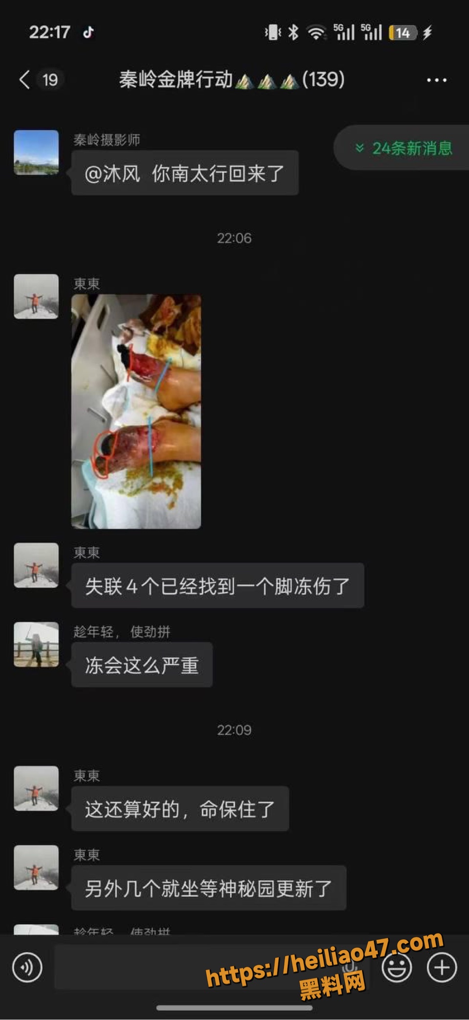鳌太线9